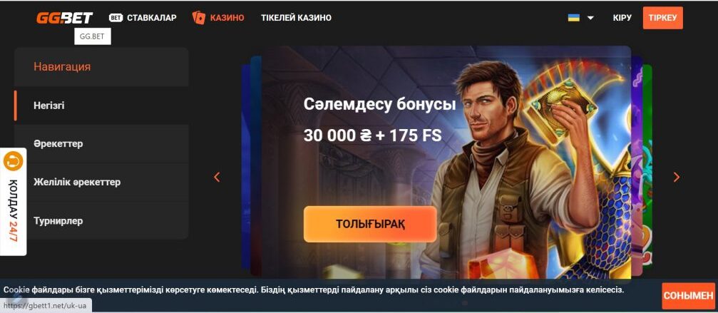 Mobile Gaming: Future of Online Gambling in Azerbaijan Made Simple - Even Your Kids Can Do It